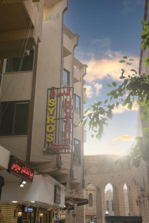 Syros Hotel Erbil City Center Екстер'єр фото